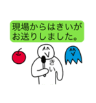 前衛的な「きい」のスタンプ（個別スタンプ：11）