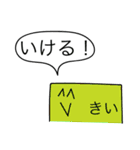 前衛的な「きい」のスタンプ（個別スタンプ：15）