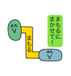 前衛的な「まもる」のスタンプ（個別スタンプ：19）