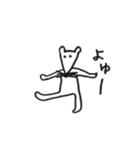 素朴なねずみくん2（個別スタンプ：4）