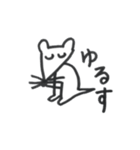 素朴なねずみくん2（個別スタンプ：9）