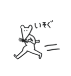 素朴なねずみくん2（個別スタンプ：10）