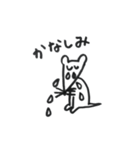 素朴なねずみくん2（個別スタンプ：13）