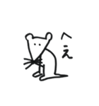 素朴なねずみくん2（個別スタンプ：17）