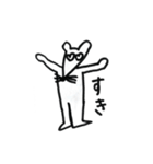 素朴なねずみくん2（個別スタンプ：24）