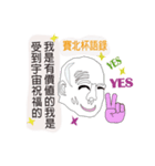 Sai Ba Ba（個別スタンプ：3）