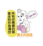 Sai Ba Ba（個別スタンプ：7）