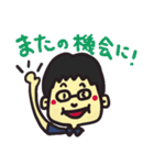 ショートヘアー＆眼鏡の女性のスタンプ（個別スタンプ：13）