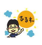 ショートヘアー＆眼鏡の女性のスタンプ（個別スタンプ：21）