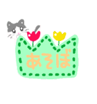 ねこ♥ねこ（個別スタンプ：24）