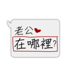 Husband I love you-practical dialog box（個別スタンプ：7）