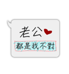 Husband I love you-practical dialog box（個別スタンプ：25）