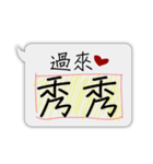 Husband I love you-practical dialog box（個別スタンプ：27）