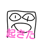 はんぺんのスタンプ1（個別スタンプ：3）