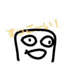 はんぺんのスタンプ1（個別スタンプ：6）