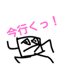 はんぺんのスタンプ1（個別スタンプ：8）
