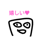 はんぺんのスタンプ1（個別スタンプ：10）