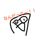 はんぺんのスタンプ1（個別スタンプ：12）