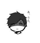 氷系男子（個別スタンプ：1）