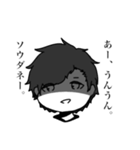 氷系男子（個別スタンプ：2）