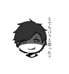 氷系男子（個別スタンプ：5）