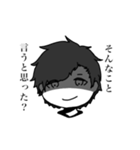 氷系男子（個別スタンプ：6）