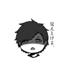 氷系男子（個別スタンプ：7）