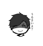 氷系男子（個別スタンプ：8）