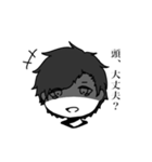 氷系男子（個別スタンプ：10）