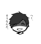 氷系男子（個別スタンプ：11）