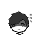 氷系男子（個別スタンプ：12）