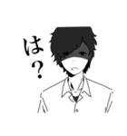 氷系男子（個別スタンプ：13）
