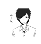 氷系男子（個別スタンプ：14）