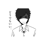 氷系男子（個別スタンプ：15）