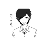 氷系男子（個別スタンプ：16）