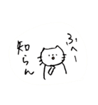 おさかなくいてえ（個別スタンプ：12）