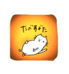 おさかなくいてえ（個別スタンプ：14）