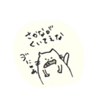 おさかなくいてえ（個別スタンプ：20）