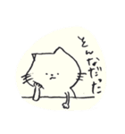 おさかなくいてえ（個別スタンプ：21）
