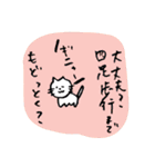 おさかなくいてえ（個別スタンプ：23）