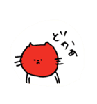 おさかなくいてえ（個別スタンプ：30）