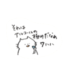 おさかなくいてえ（個別スタンプ：31）