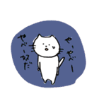 おさかなくいてえ（個別スタンプ：33）