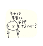 おさかなくいてえ（個別スタンプ：38）