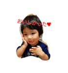 あやとと一緒（個別スタンプ：5）