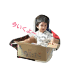 あやとと一緒（個別スタンプ：9）