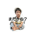 あやとと一緒（個別スタンプ：12）