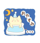 えつえさんが使うスタンプ（個別スタンプ：2）