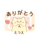 えつえさんが使うスタンプ（個別スタンプ：3）