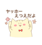 えつえさんが使うスタンプ（個別スタンプ：5）